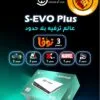 رسيفر سكوب S-EVO Plus سيرفر نوفا 3 سنوات