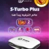 SCOPE S-Turbo Plus Receiver رسيفر سكوب S-Turbo Plus سيرفر نوفا سنتين