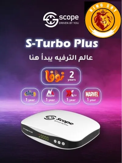 رسيفر سكوب S-Turbo Plus سيرفر نوفا سنتين