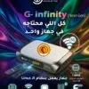 رسيفر سكوب جي انفينيتي Linux واي فاي 5G رام 2 جيجا مع 2 ريموت بلوتوث